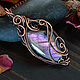 Elf pendant with lilac labradorite. Copper pendant with stone, Pendant, Ulan-Ude,  Фото №1