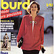 Burda Special magazine for full - autumn 1993 in Polish, Magazines, Moscow,  Фото №1