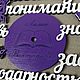 Подарок для учителя. Подарок учителю. Подарок на день учителя. Сувениры по профессиям. Аливан Декор из дерева. Интернет-магазин Ярмарка Мастеров.  Фото №2