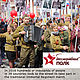 Costume for a Victory Day, Military uniform, Red Army Costume, Second. Carnival costumes. Irina. My Livemaster. Фото №5