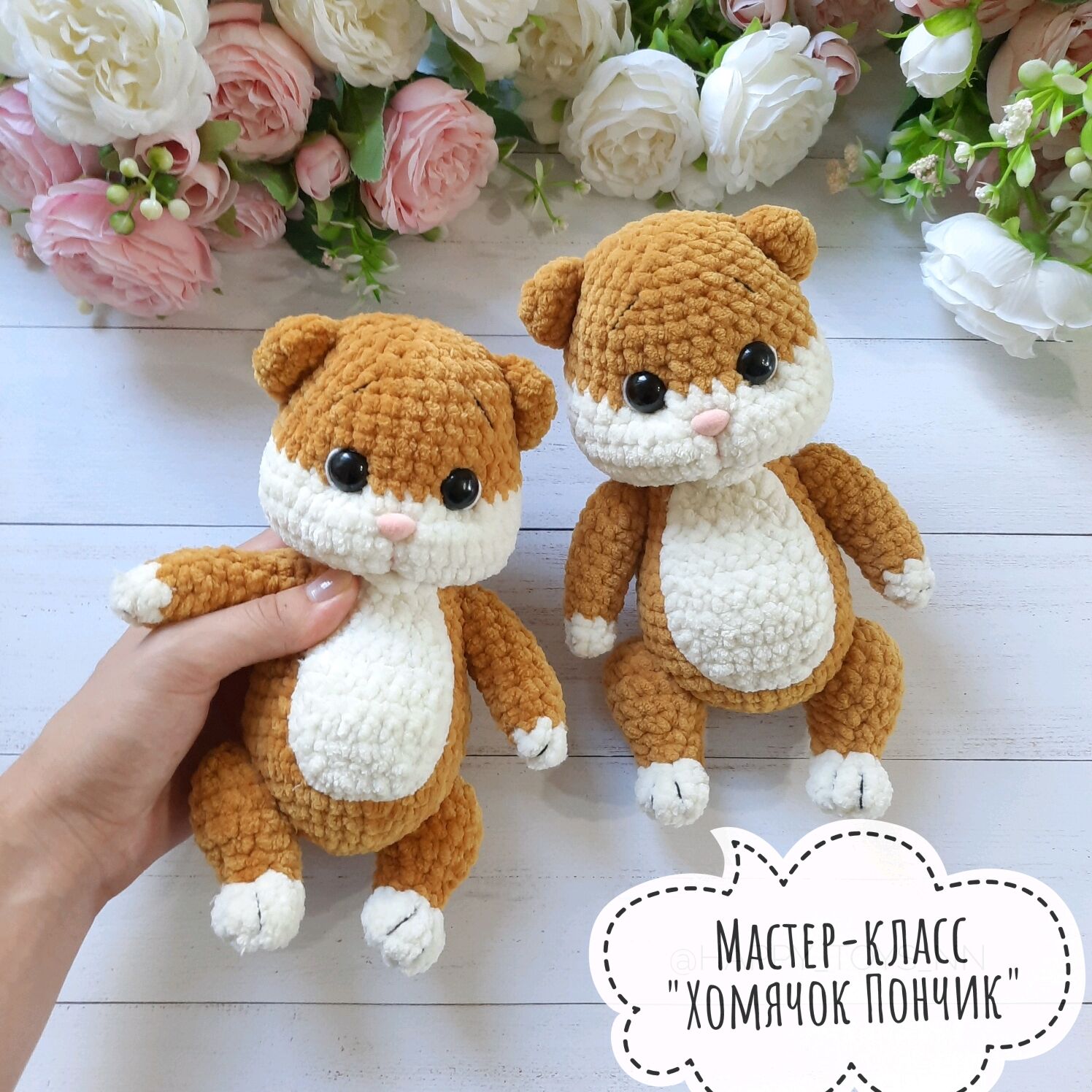 Crochet pattern Hamster. Rodent knitting. Amigurumi Hamster.