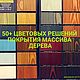 КОМОД "Abingdon". Комоды. SAMSON STYLE ♔. Ярмарка Мастеров.  Фото №6