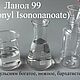 Ланол 99 (Isononyl Isononanoate) 50 мл, 100 мл, Компоненты для косметики, Ивантеевка,  Фото №1