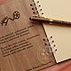 Подарочный набор мужчине: ручка, флешка, блокнот, гравировка на заказ. Ручки. Мастерская 'Лазерная Лапонька' (lazerlapa). Ярмарка Мастеров.  Фото №5