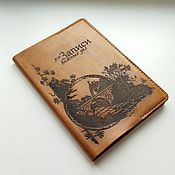 Passport cover with laser engraving