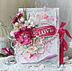 Postcard about love, with rich, sensuous accents. Embellished with lace, pearl beads and rhinestones, factory flowers, and handmade flowers performed by the author. Size 12х17 cm,
