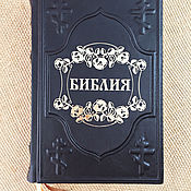 Подарки к праздникам handmade. Livemaster - original item The Holy Bible in leather binding. A gift to an Orthodox person.. Handmade.