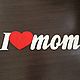 деревянная табличка I love mom(я люблю маму), Слова, Челябинск,  Фото №1