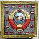 Часы "Рождённые в СССР". Герб. Настенные. Очень большие, Часы классические, Красноуральск,  Фото №1
