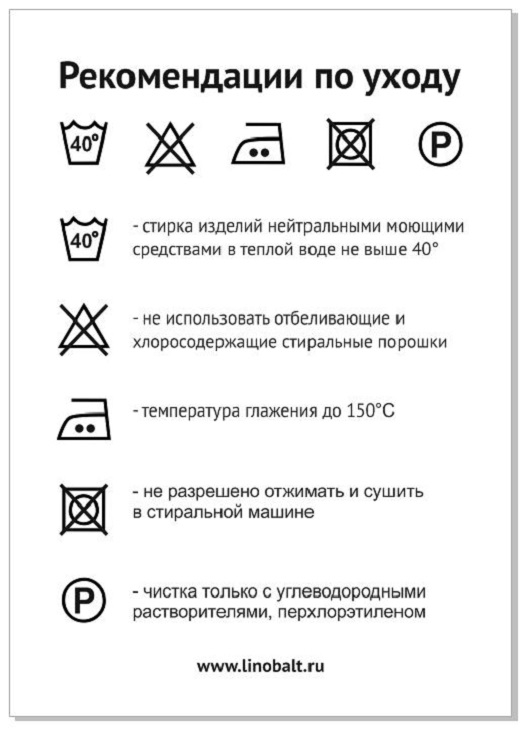 Мой профиль