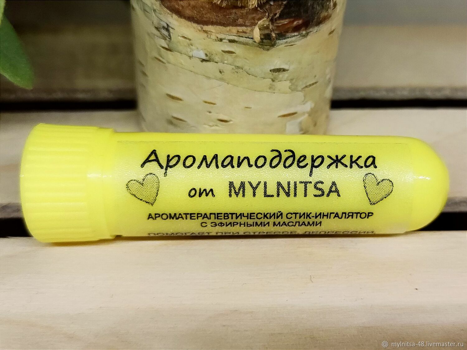 Ингалятор Эфирных Масел Купить