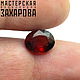 Гранат 10х7.9 мм. Кабошоны. Мастерская Александра Захарова. Ярмарка Мастеров.  Фото №6