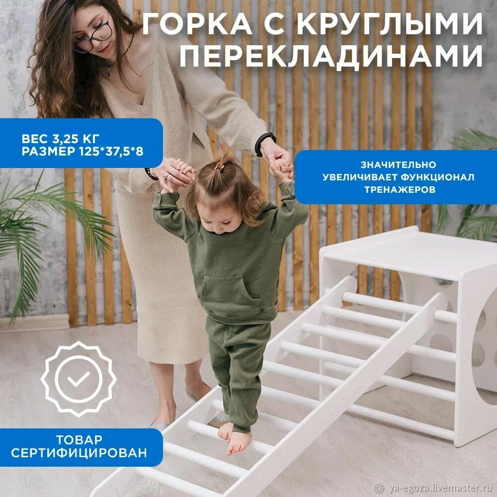 Детское Фото Уфа