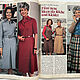 Vintage Magazine Neue Mode 8 1975 (August). Vintage Magazines. Fashion pages. My Livemaster. Фото №5