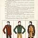 Журнал Я шью сама 1974 - 1975 годы. Схемы для шитья. EcoLife_23. Ярмарка Мастеров.  Фото №4