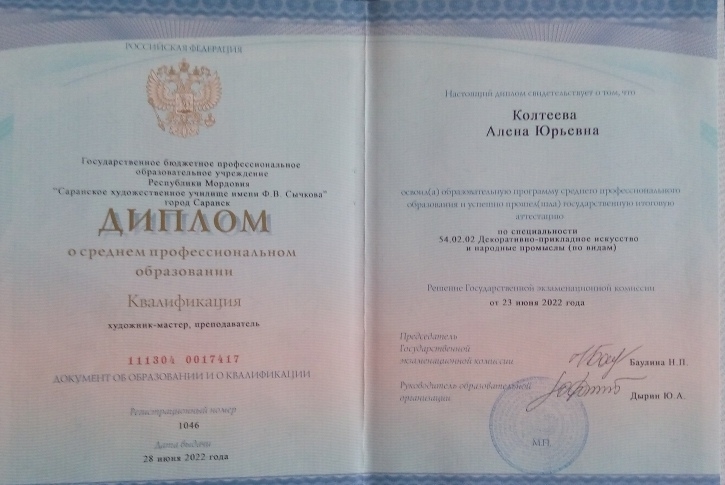 Мой профиль