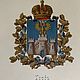 Заказать Хромолитография Герб Орловской губернии 1880 г. Румяный Лев. Ярмарка Мастеров. . Картины Фото №3