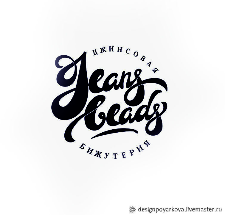 Логотип. Леттеринг – заказать на Ярмарке Мастеров – FCKP9RU | Визитки, Ялта