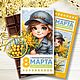 Весенняя почта. Шоколад. 8 марта. Подарки на 8 марта. Анна. Ярмарка Мастеров.  Фото №4
