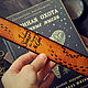 Заказать Закладка для книги Карта Мародеров ручная работа коричневая. DIZZY GOODS. Ярмарка Мастеров. . Закладки Фото №3