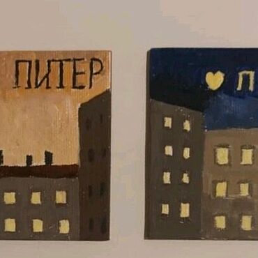 Сувениры и подарки ручной работы. Ярмарка Мастеров - ручная работа Магниты со светящимися в темноте эллементами. Handmade.