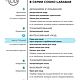 Пады / диски для жирной и проблемной кожи, 15 дисков в банке. Пилинги. Cosmo-Larabar. Ярмарка Мастеров.  Фото №6