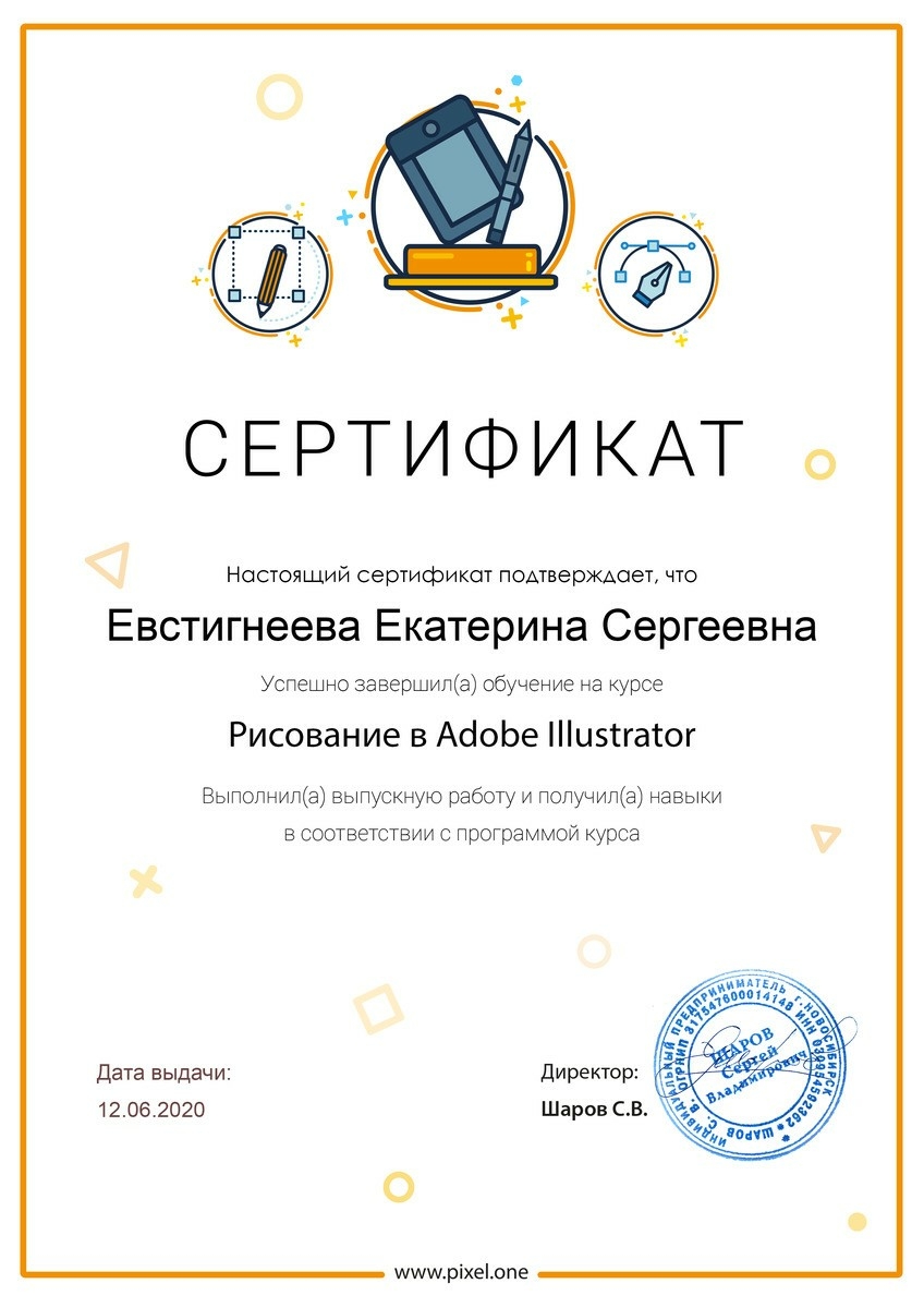 Мой профиль
