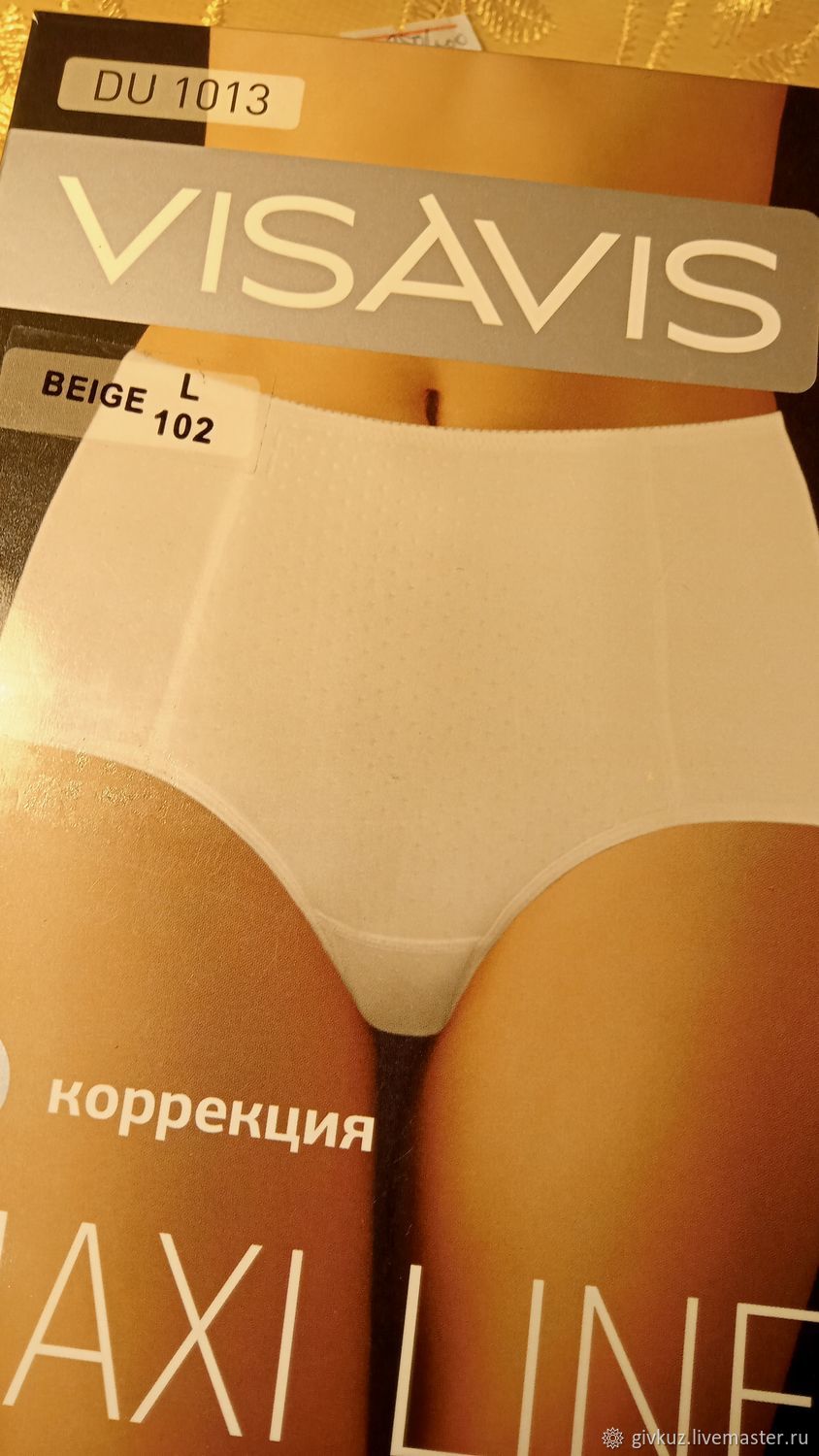 Винтаж: Трусы УТЯЖКИ мод. DU1013 Бежевые р-р 48 Фирма VIS-A-VIS купить ...