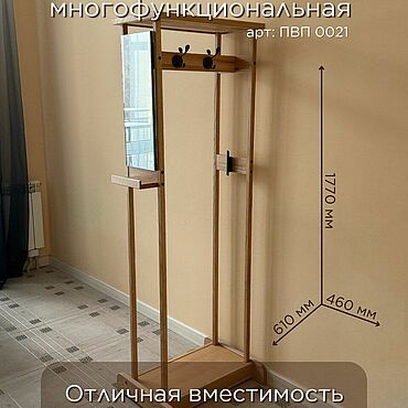 Для дома и интерьера ручной работы. Ярмарка Мастеров - ручная работа Вешалка для одежды отдельно стоящая.. Handmade.