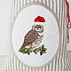 Pouch with embroidery 'Christmas owl'. Gift wrap. Shpulkin dom. Online shopping on My Livemaster.  Фото №2
