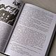 Хоббит книга ручной работы кожа перевод Рахманова. Сувениры из фильмов. Stylish fox Ольга. Ярмарка Мастеров.  Фото №5