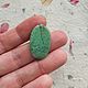 Варисцит кабошон. Кабошоны. Gems for Art (Indianstones). Ярмарка Мастеров.  Фото №5
