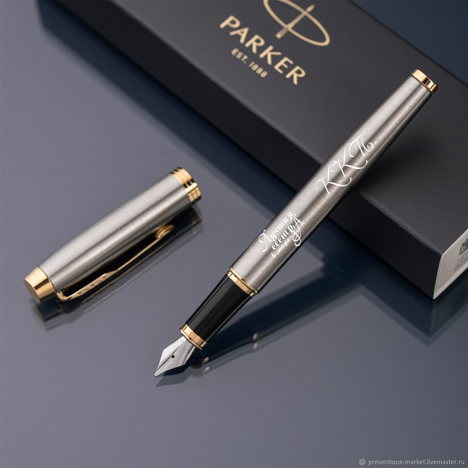 Паркер отзывы. Ручки Паркер с гравировкой. Гравировка на ручке Паркер. Инициалы на ручке Паркер. Ручка Монтбланк с рубином.