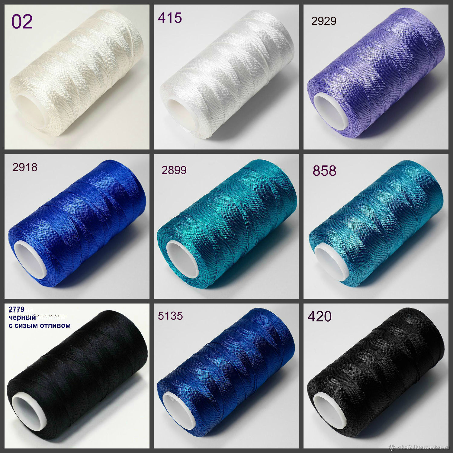 Пряжа для вязания Valencia KnitPro. Все для вязания.