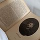 Винтаж: 1915-1921 гг геология, гидрография, математика. Книги винтажные. сКЛАДъ 2. Ярмарка Мастеров.  Фото №5