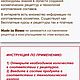 100 мл Lanol 2681 (аналог) Коко-каприлат/капрат Coco-Caprylate/Caprate. Компоненты для косметики. САМОДЕЛКИН. Ярмарка Мастеров.  Фото №6