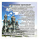 Набор для чая с подстаканником "Державный" (дерев. футляр). Кружки и чашки. АРТ-студия Классик. Ярмарка Мастеров.  Фото №11