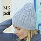 МК по вязанию Шапка вязаная Osier, Схемы вязания, Липецк,  Фото №1
