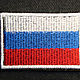 Шеврон вышитый "Флаг России", Applications, Starominskaya,  Фото №1