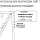 Башня помощника Монтессори лайт плюс второго поколения с 1 ступенькой. Мебель для детской. Masterskaya-sibirtsevyh. Ярмарка Мастеров.  Фото №6