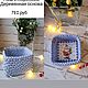 Вязаная корзинка. Новогодние сувениры. Knitted basket. Интернет-магазин Ярмарка Мастеров.  Фото №2