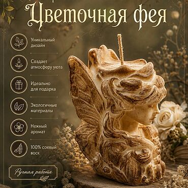 Сувениры и подарки ручной работы. Ярмарка Мастеров - ручная работа Ароматическая свеча. Handmade.