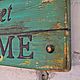 Табличка " Home Sweet Home". Таблички. Старостина Елена. Интернет-магазин Ярмарка Мастеров.  Фото №2