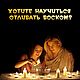 Диагностика и очищение воском, Оберег, Голицыно,  Фото №1