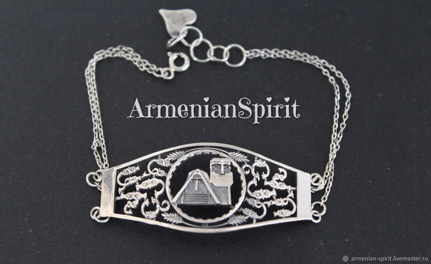 Армянский браслет бабушка дедушка татик папик серебро Armenian Spirit в ...