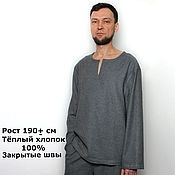 Пижама из хлопка, в наличии 42-44 размер