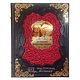 Винтаж: "Притчи мира" книга в кожаном переплете. Книги винтажные. Мастерская Фолиант Подарочные книги. Интернет-магазин Ярмарка Мастеров.  Фото №2