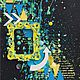 Яркая чёрно-жёлтая открытка. Открытки. Анастасия Гришанова (solar-smile). Интернет-магазин Ярмарка Мастеров.  Фото №2