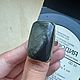 Заказать Кольцо с натуральным соколиным глазом. gemstone. Ярмарка Мастеров. . Кольца Фото №3