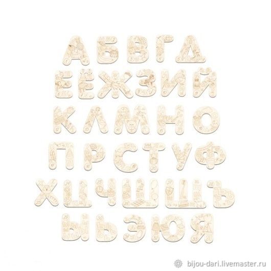 Азбука-раскраска деревянная, Раскраски, Ульяновск,  Фото №1